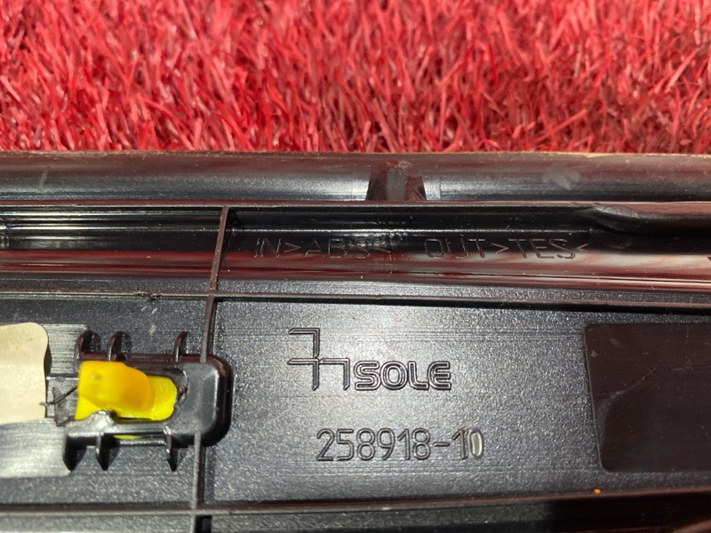 Накладка на порог салона, 2300 рублей, Солонцы