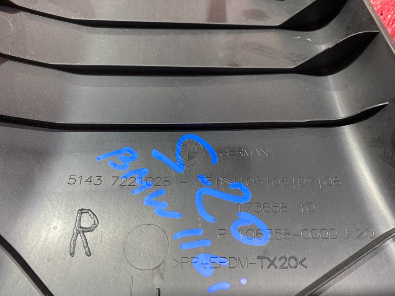 Обшивка стойки кузова, 500 рублей, Солонцы