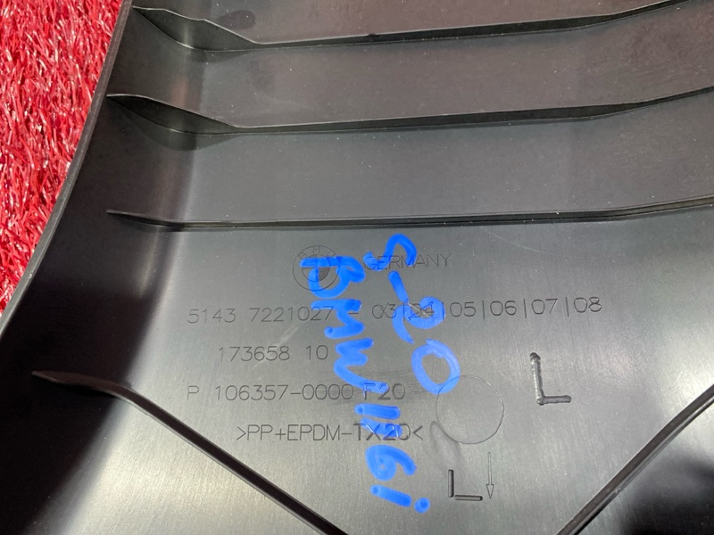 Обшивка стойки кузова, 500 рублей, Солонцы