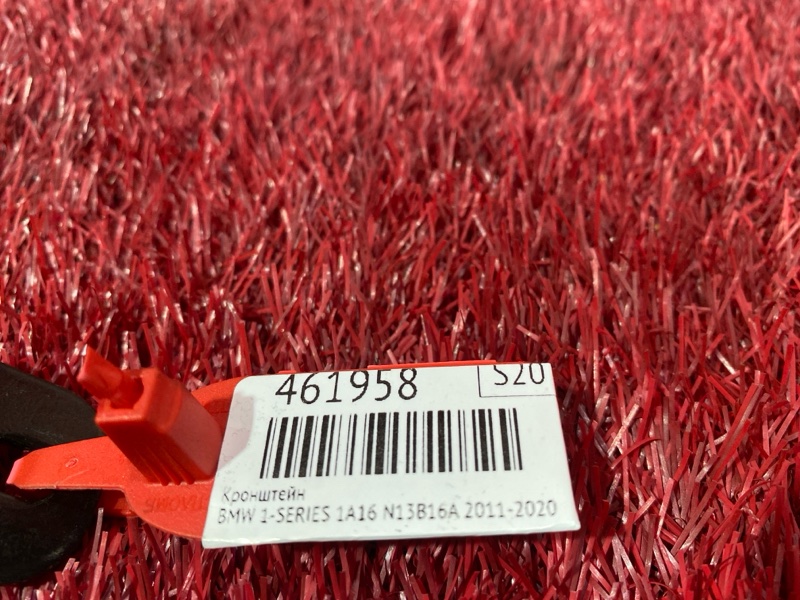 Кронштейн, 500 рублей, Солонцы