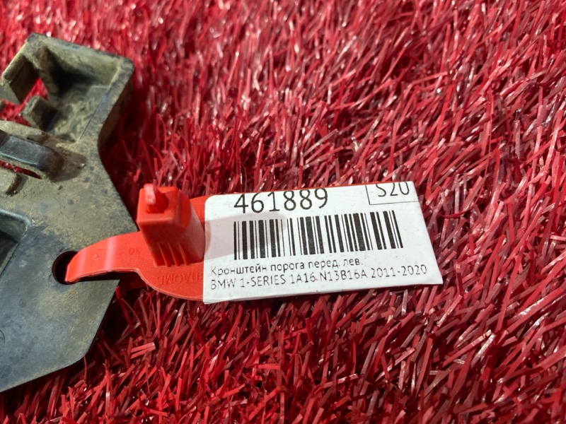 Кронштейн порога, 500 рублей, Солонцы