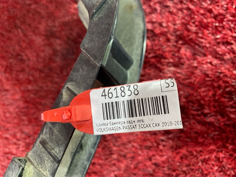 Кронштейн бампера, 700 рублей, Солонцы