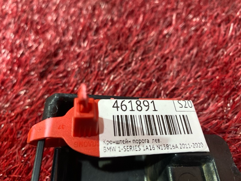 Кронштейн порога, 500 рублей, Солонцы