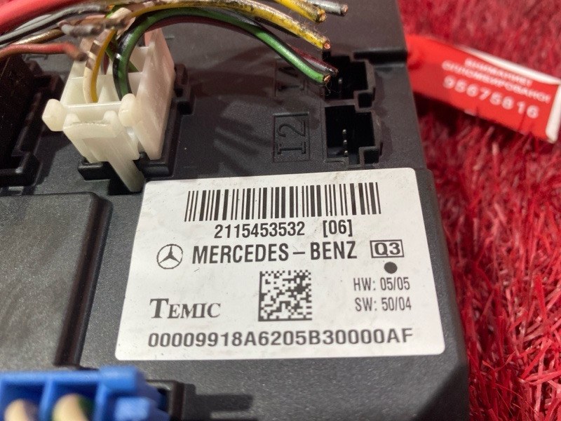 Блок комфорта, 1000 рублей, Солонцы