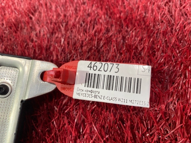 Блок комфорта, 1000 рублей, Солонцы