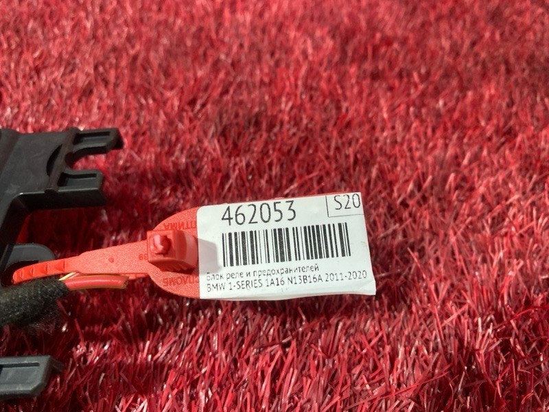 Блок реле и предохранителей, 1500 рублей, Солонцы