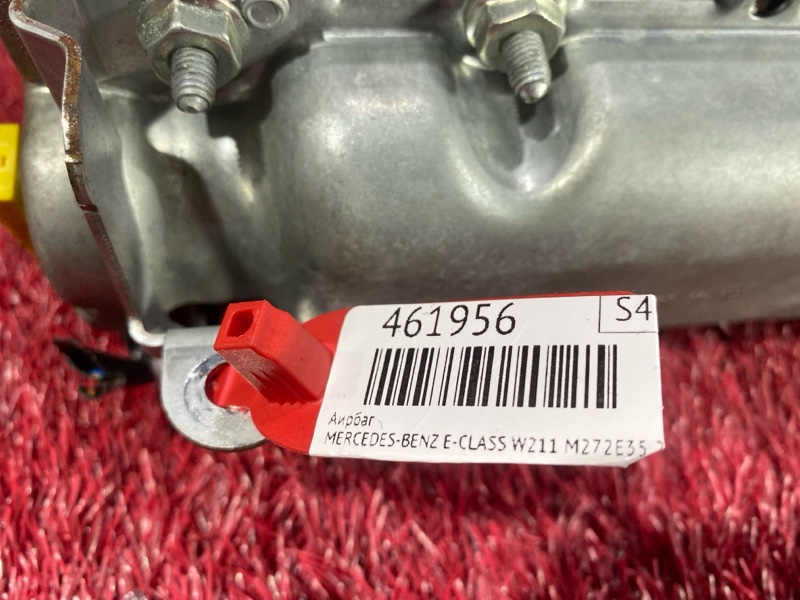 Аирбаг, 1500 рублей, Солонцы