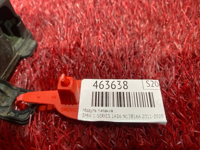 Модуль питания, 2300 рублей, Солонцы