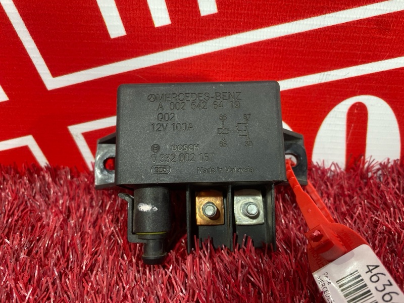 Реле, 900 рублей, Солонцы