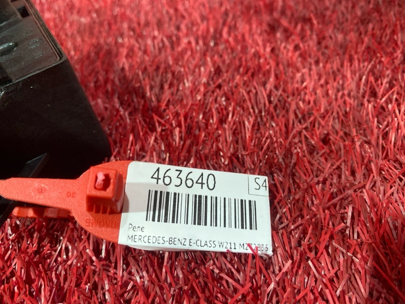 Реле, 900 рублей, Солонцы