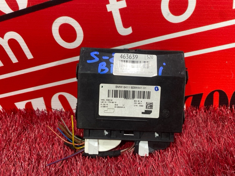 Блок управления, 1500 рублей, Солонцы