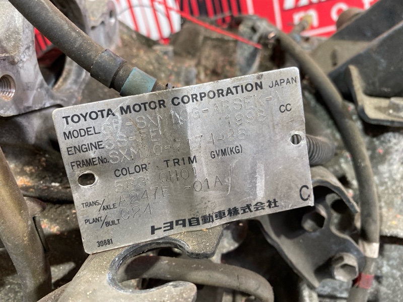 АКПП, 35000 рублей, Солонцы