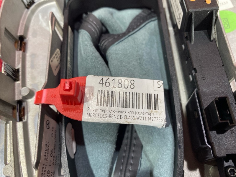 Рычаг переключения КПП (селектор), 7000 рублей, Солонцы