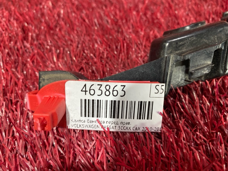 Кронштейн бампера, 600 рублей, Солонцы