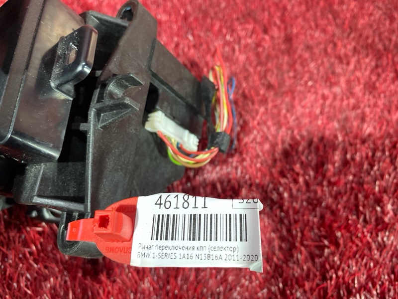 Рычаг переключения КПП (селектор), 1500 рублей, Солонцы