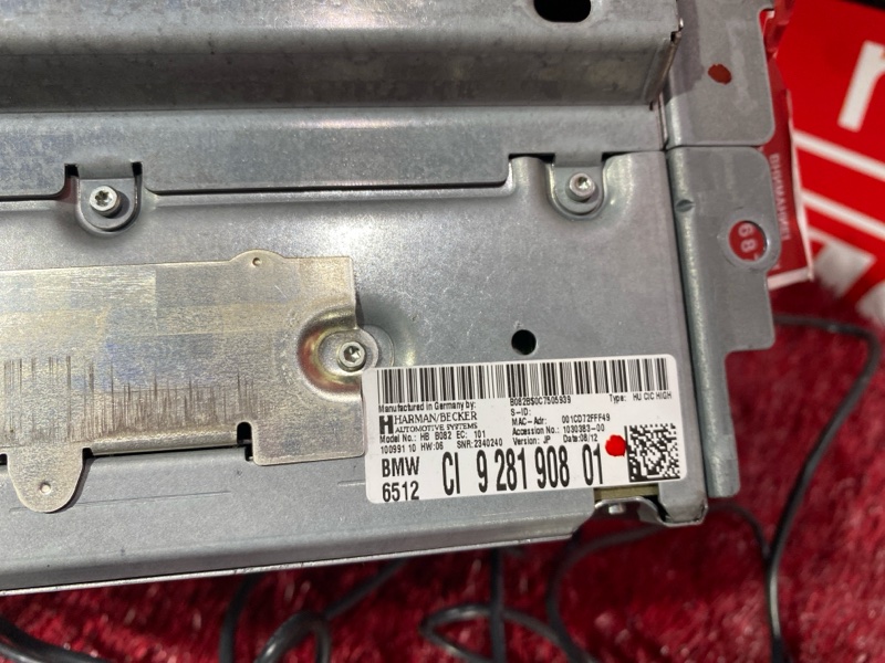 Магнитола, 8700 рублей, Солонцы