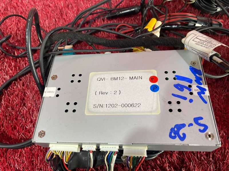 Магнитола, 8700 рублей, Солонцы