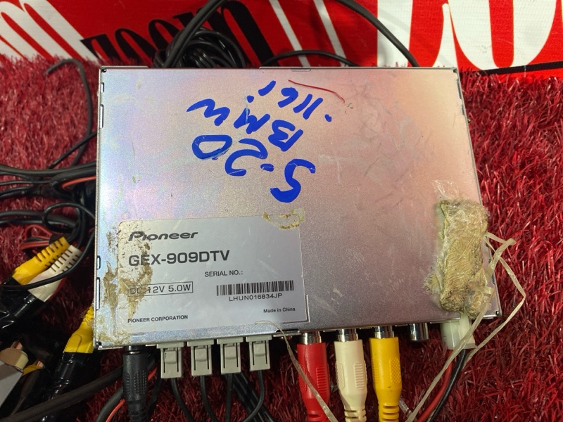 Магнитола, 8700 рублей, Солонцы