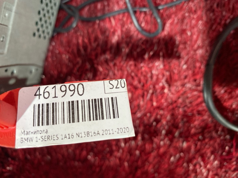 Магнитола, 8700 рублей, Солонцы