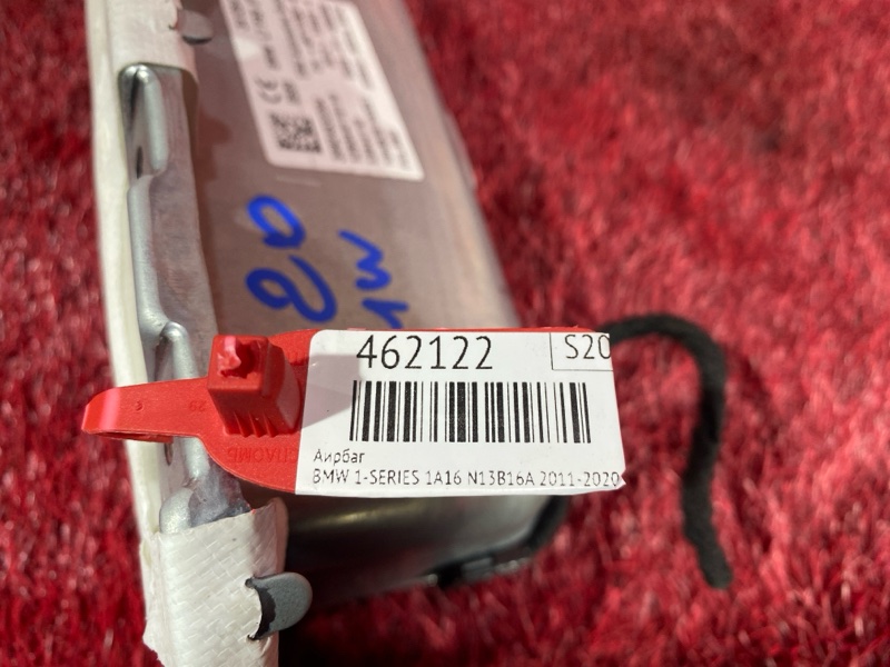 Аирбаг, 4600 рублей, Солонцы