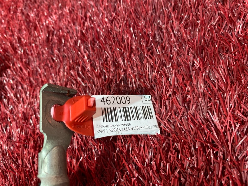 Клемма аккумулятора, 1500 рублей, Солонцы