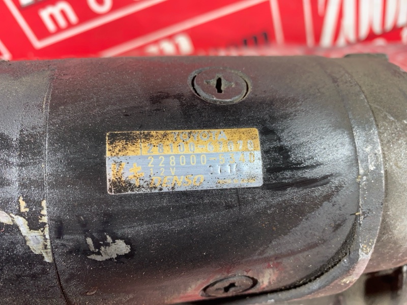 Стартер, 23800 рублей, Солонцы