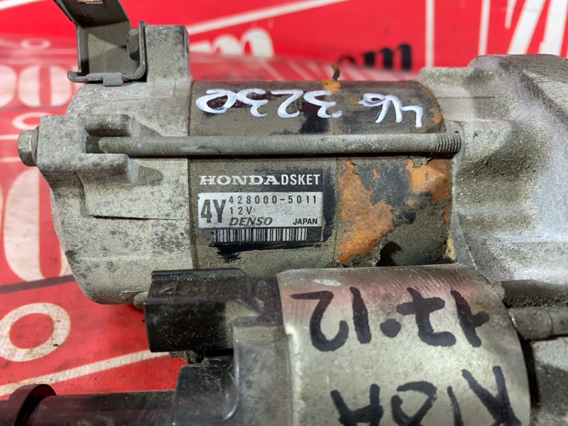 Стартер, 5500 рублей, Солонцы