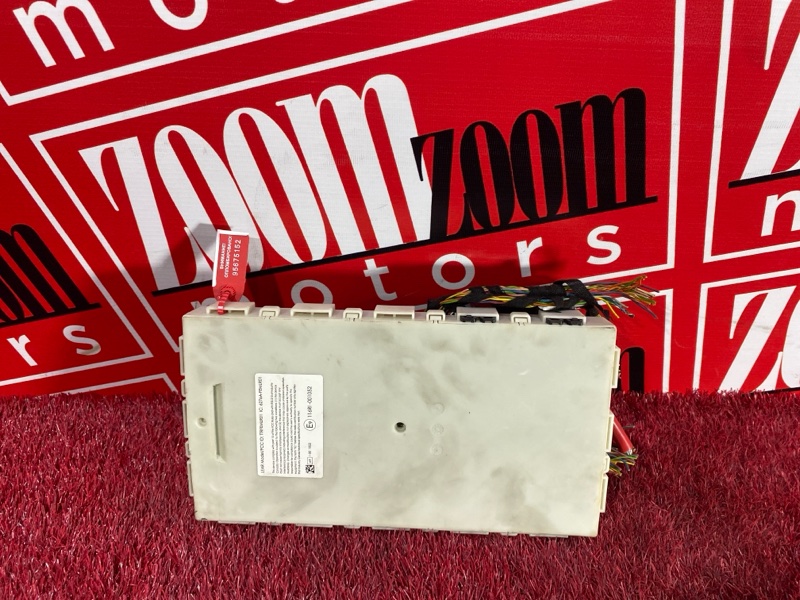 Блок управления, 3700 рублей, Солонцы