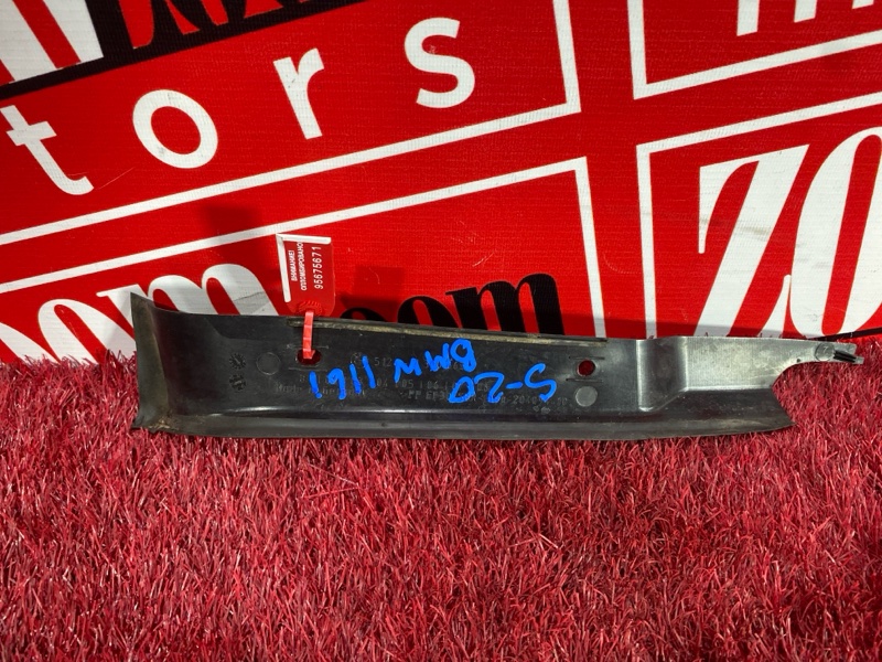 Водосток, 300 рублей, Солонцы