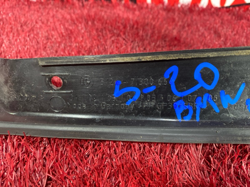 Водосток, 300 рублей, Солонцы