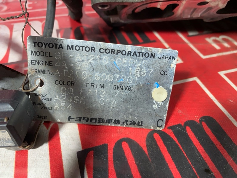 Заслонка дроссельная, 42800 рублей, Солонцы