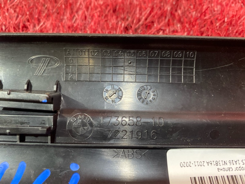 Накладка на порог салона, 1400 рублей, Солонцы