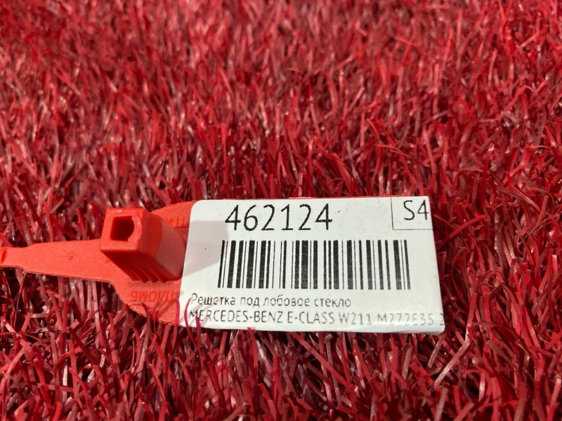 Решетка под лобовое стекло, 1800 рублей, Солонцы