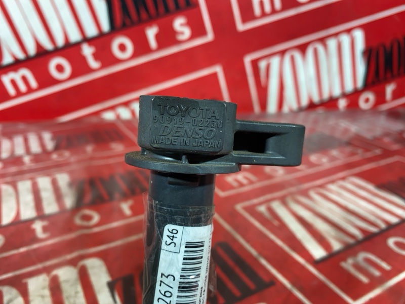 Катушка зажигания, 1900 рублей, Солонцы