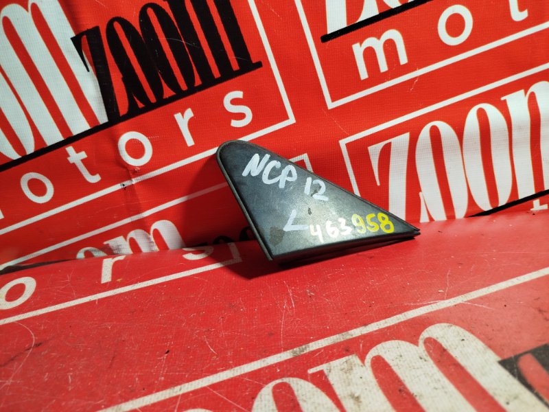 Уголок крыла, 500 рублей, Красноярск