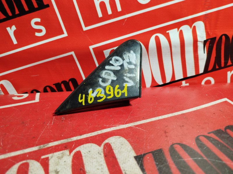 Уголок крыла, 500 рублей, Красноярск