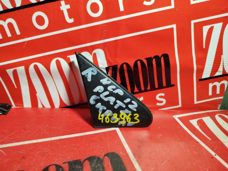 Уголок крыла, 500 рублей, Красноярск