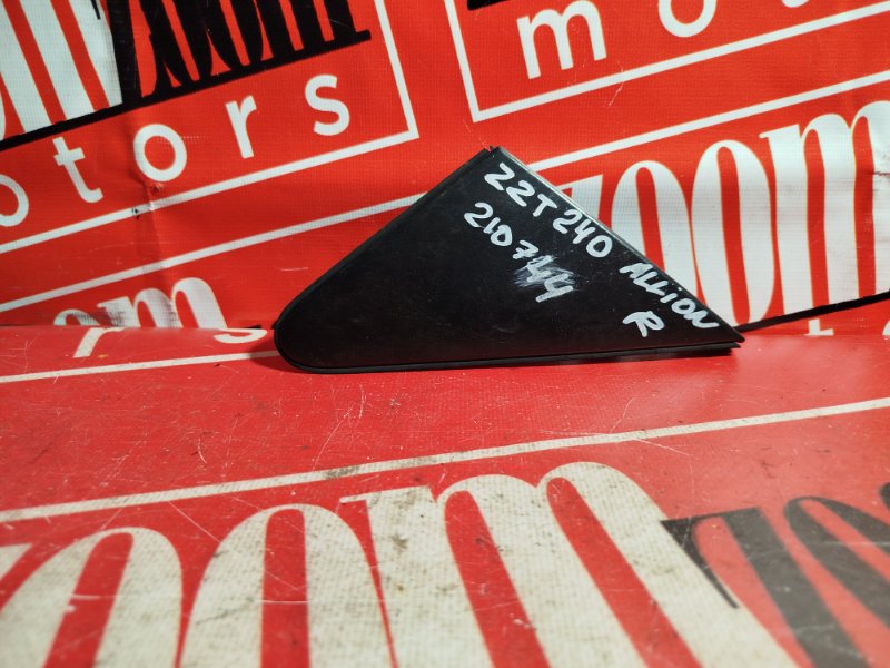 Уголок крыла, 800 рублей, Красноярск