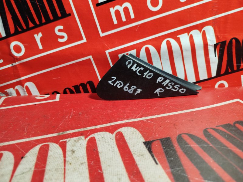 Уголок крыла, 1000 рублей, Красноярск