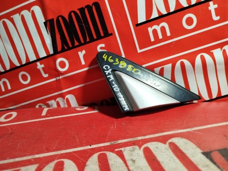 Уголок крыла, 800 рублей, Красноярск