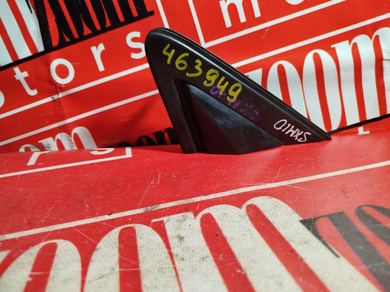 Уголок крыла, 800 рублей, Красноярск