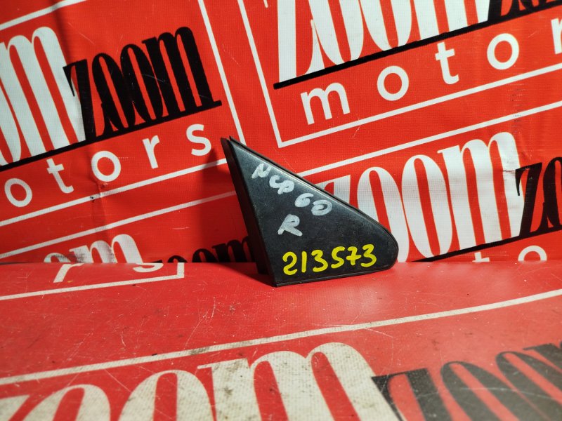 Уголок крыла, 800 рублей, Красноярск