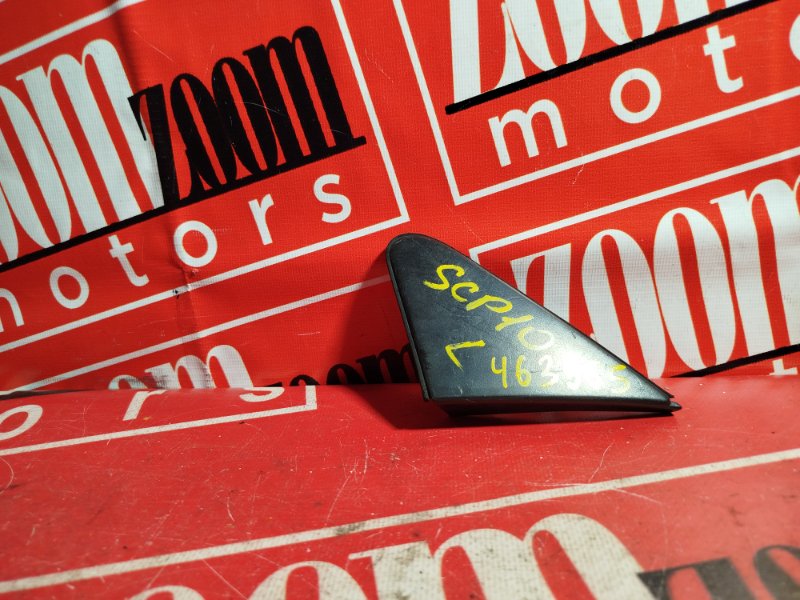 Уголок крыла, 500 рублей, Красноярск