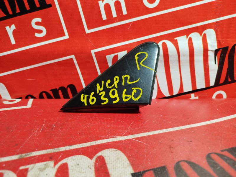 Уголок крыла, 500 рублей, Красноярск