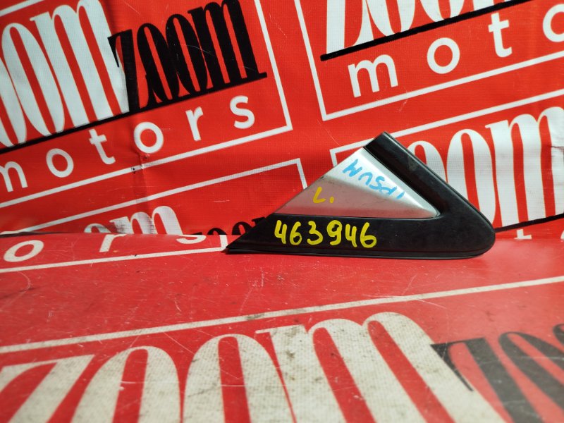 Уголок крыла, 800 рублей, Красноярск