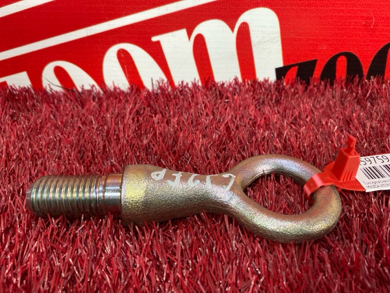 Буксировочный крюк, 1000 рублей, Красноярск