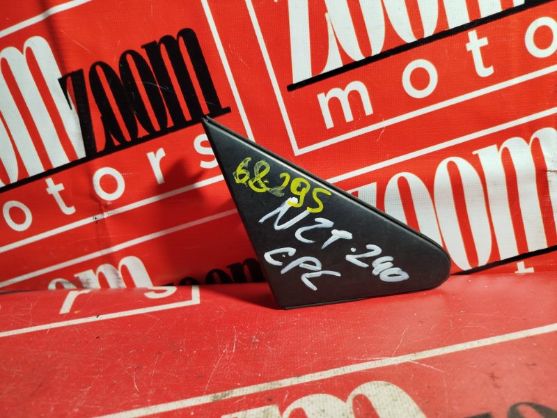 Уголок крыла, 1000 рублей, Красноярск