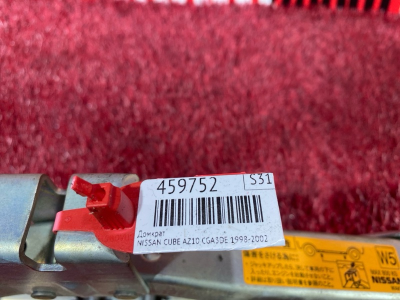 Домкрат, 1200 рублей, Красноярск