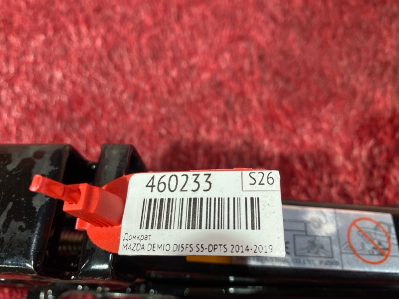 Домкрат, 1500 рублей, Красноярск