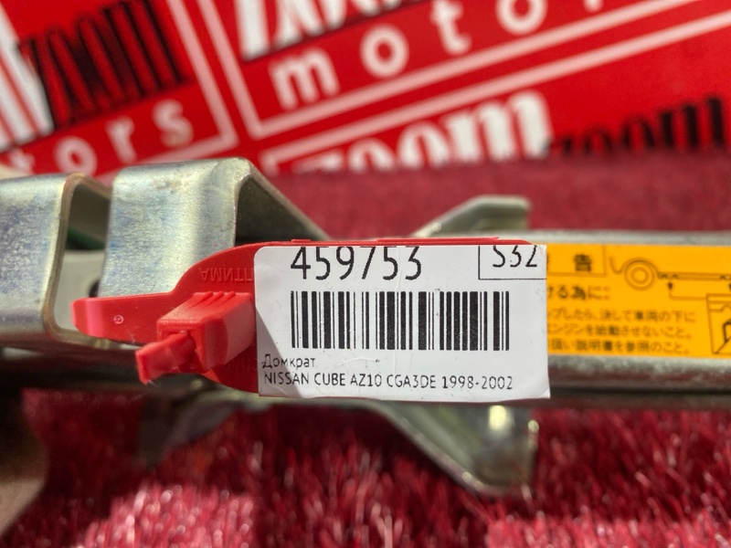 Домкрат, 1200 рублей, Красноярск